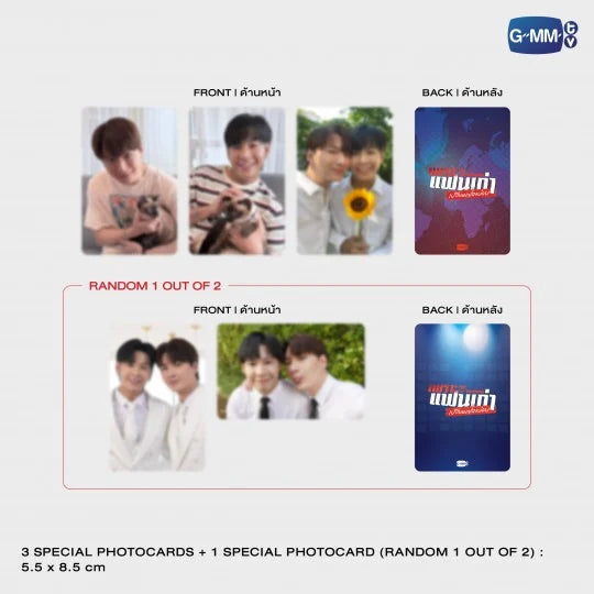 (Awaiting Stock) The Ex-Morning Memorial Boxset