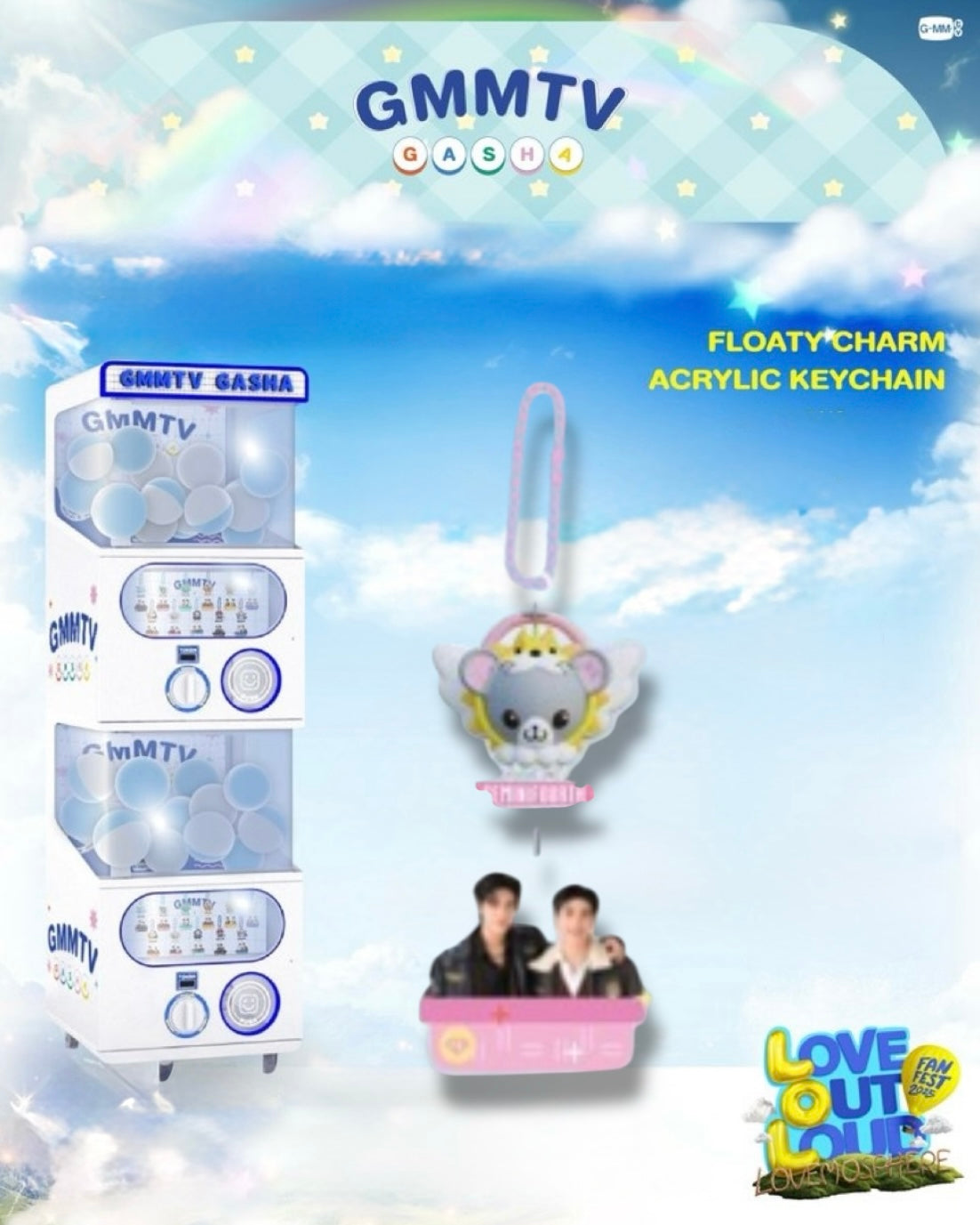 GeminiFourth Gasha | LOL 2025 Keychain Series