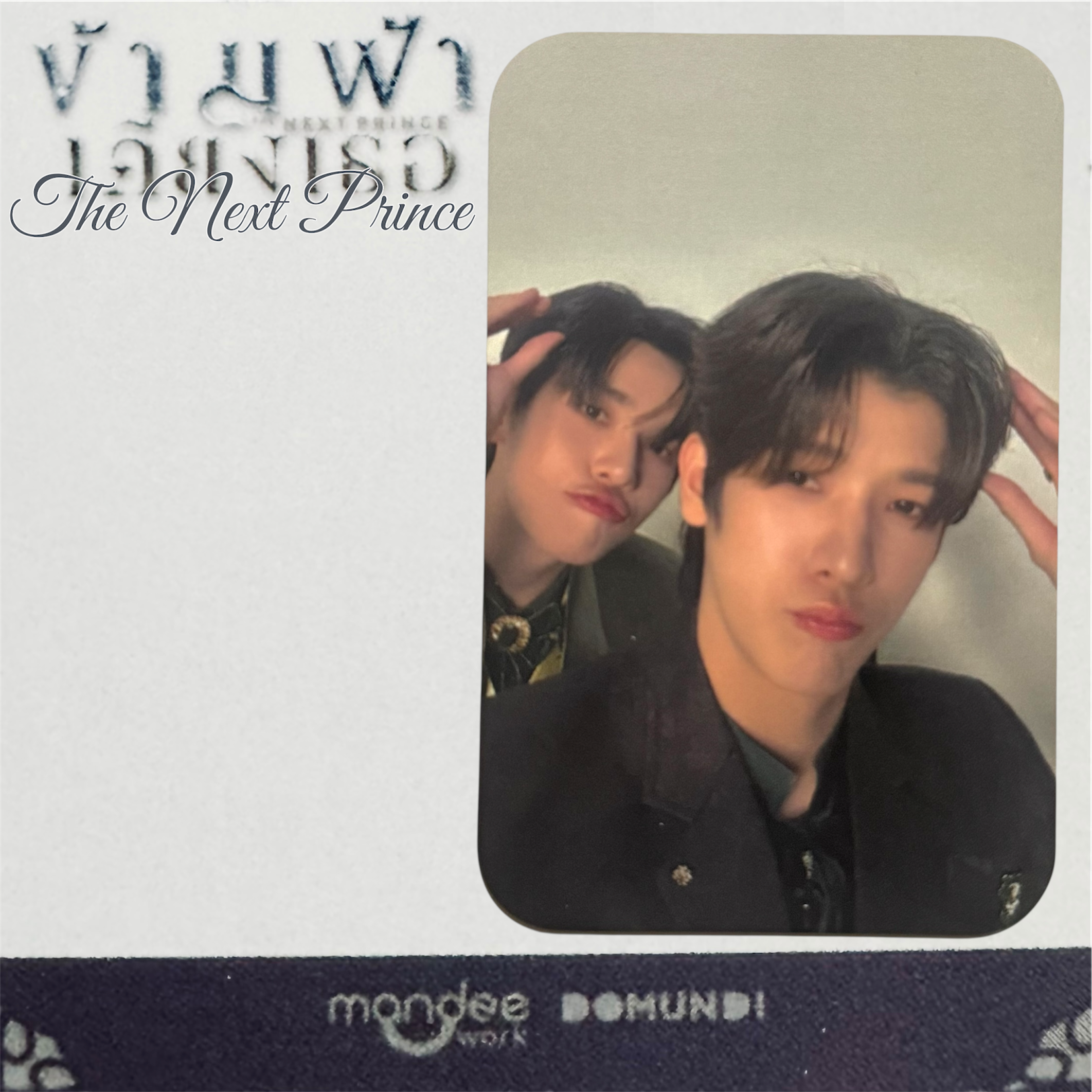 JimmyOhm The Next Prince Photocard