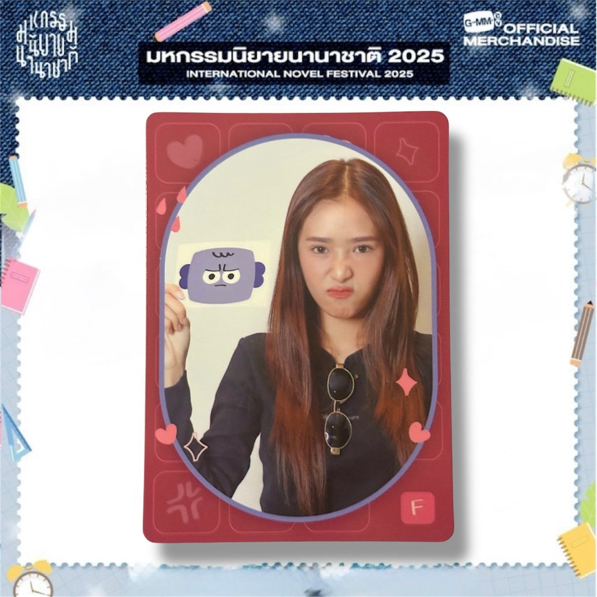 Film Mood Quest Photocard