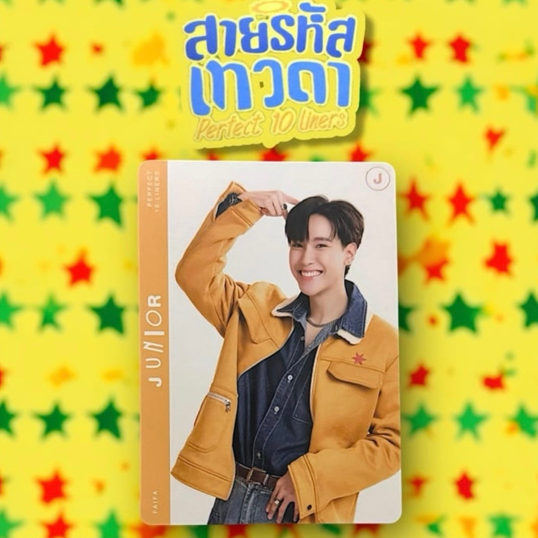 Junior Photocard | Perfect 10 Liners Series