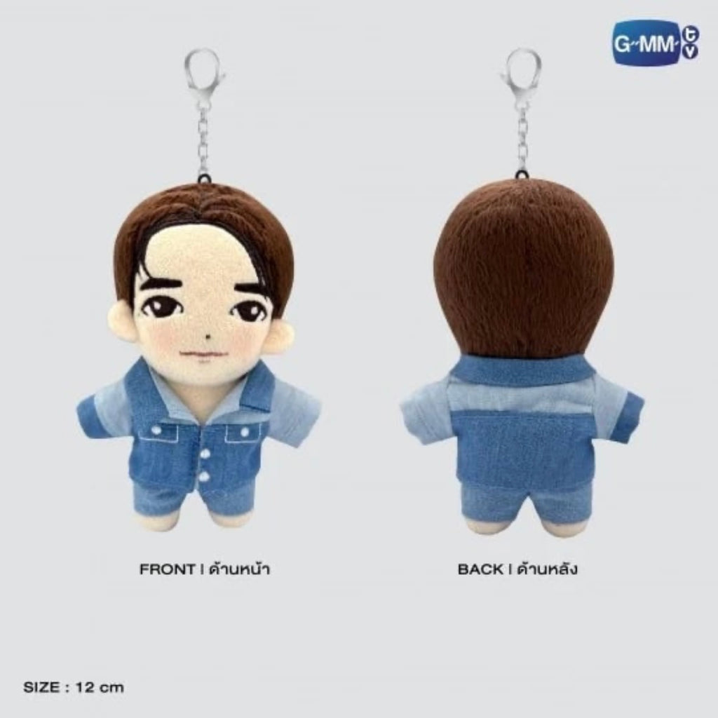 New Plush Doll Keychain