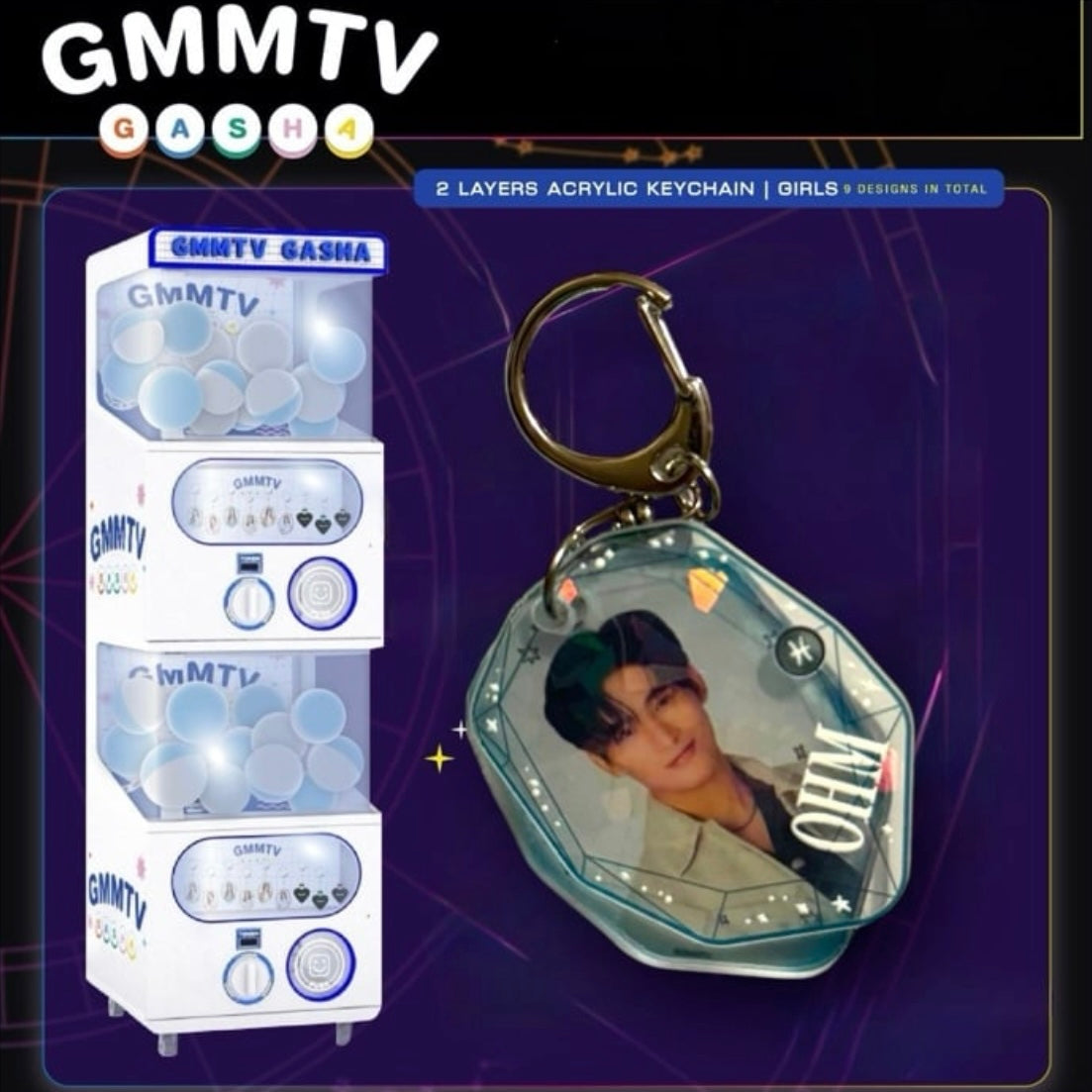 Ohm Thitiwat Gasha | 2 Layer Acrylic Keychain Series