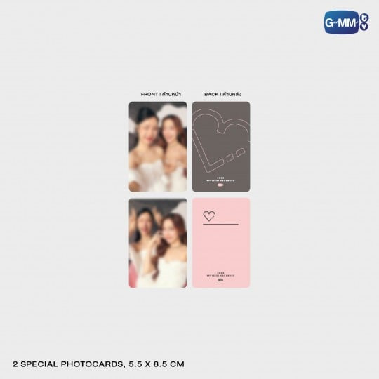 MilkLove 2026 Calendar