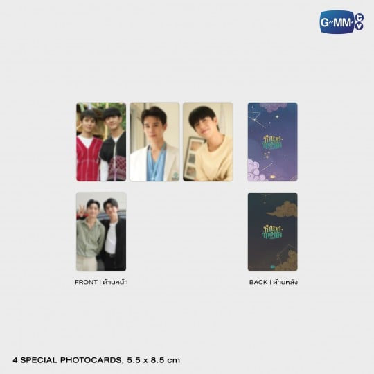 My Magic Prophecy Memorial Boxset