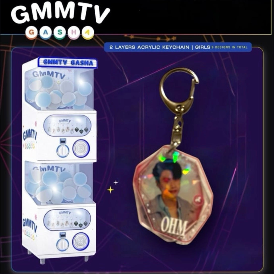 Ohm Pawat Gasha | 2 Layer Acrylic Keychain Series