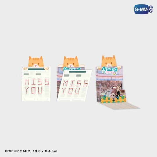 Whale Store XOXO Memorial Boxset