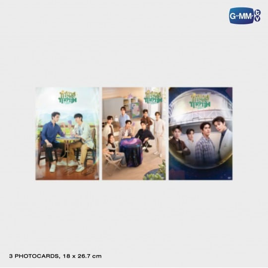 My Magic Prophecy Memorial Boxset