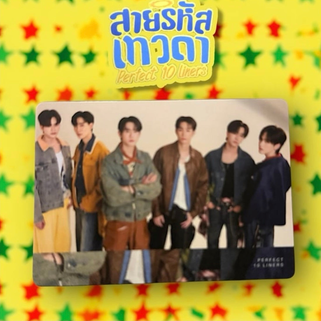 Cast Photocard | Perfect 10 Liners Series