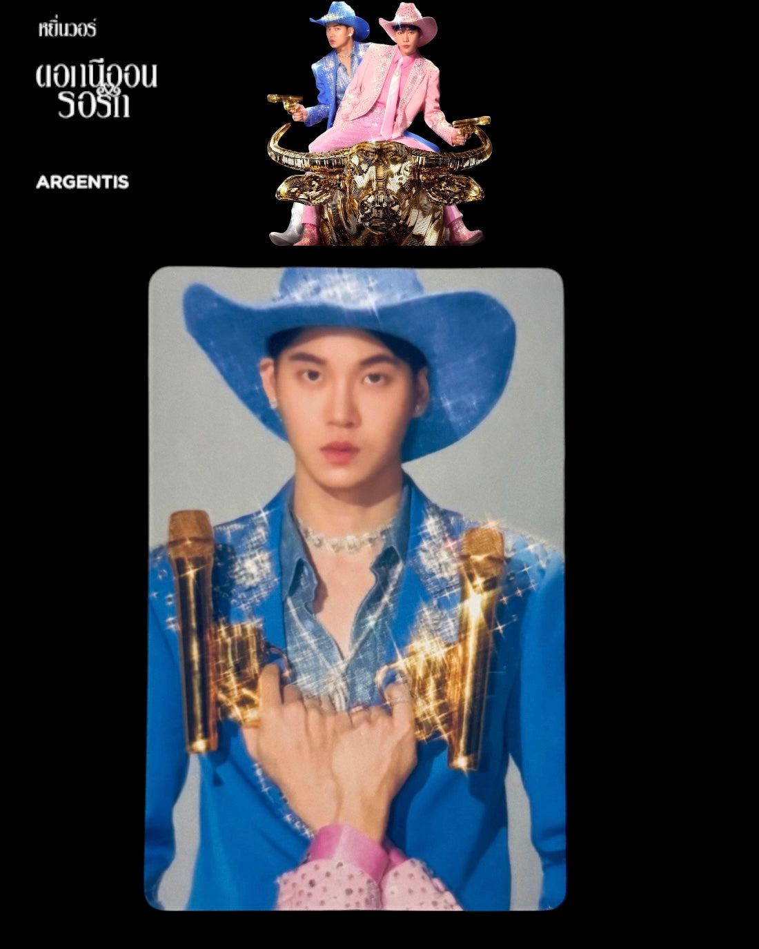 Yin 2025 Concert Photocard