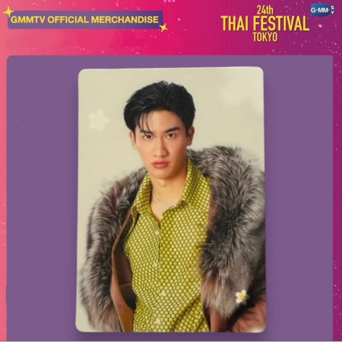 Tay Photocard | OGTN Series