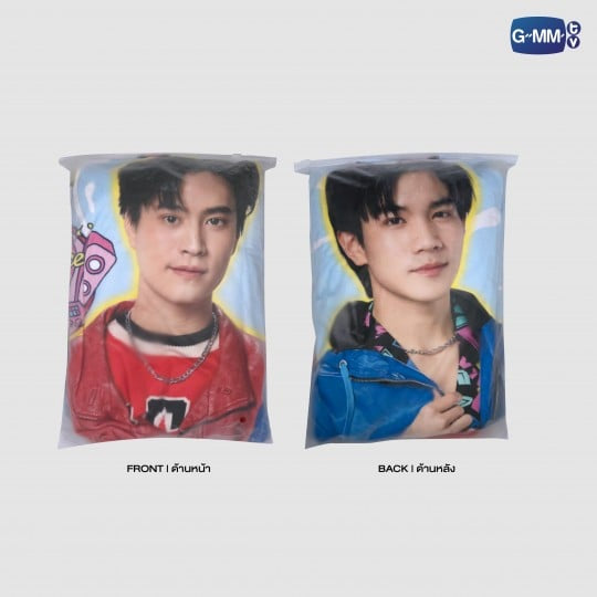 Gemini Fourth My Turn Concert Blanket