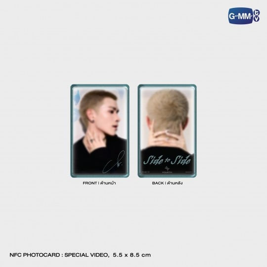 Fourth Photoset | Side to Side