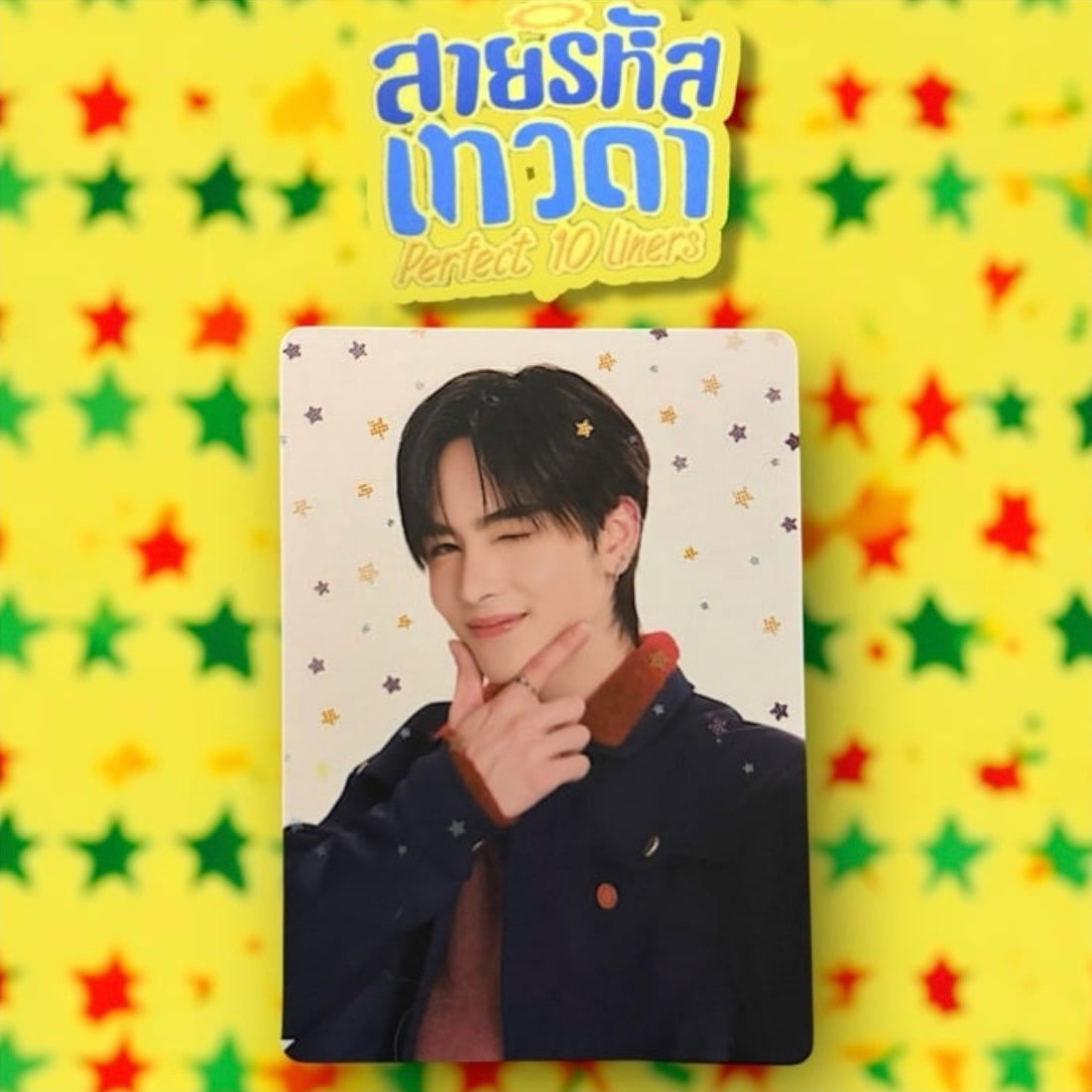 Santa Photocard | Perfect 10 Liners Series