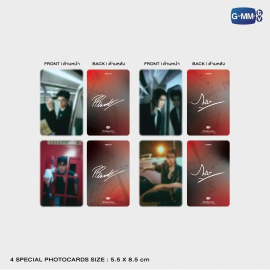 Rendezvous | The Official Photobook Of PondPhuwin