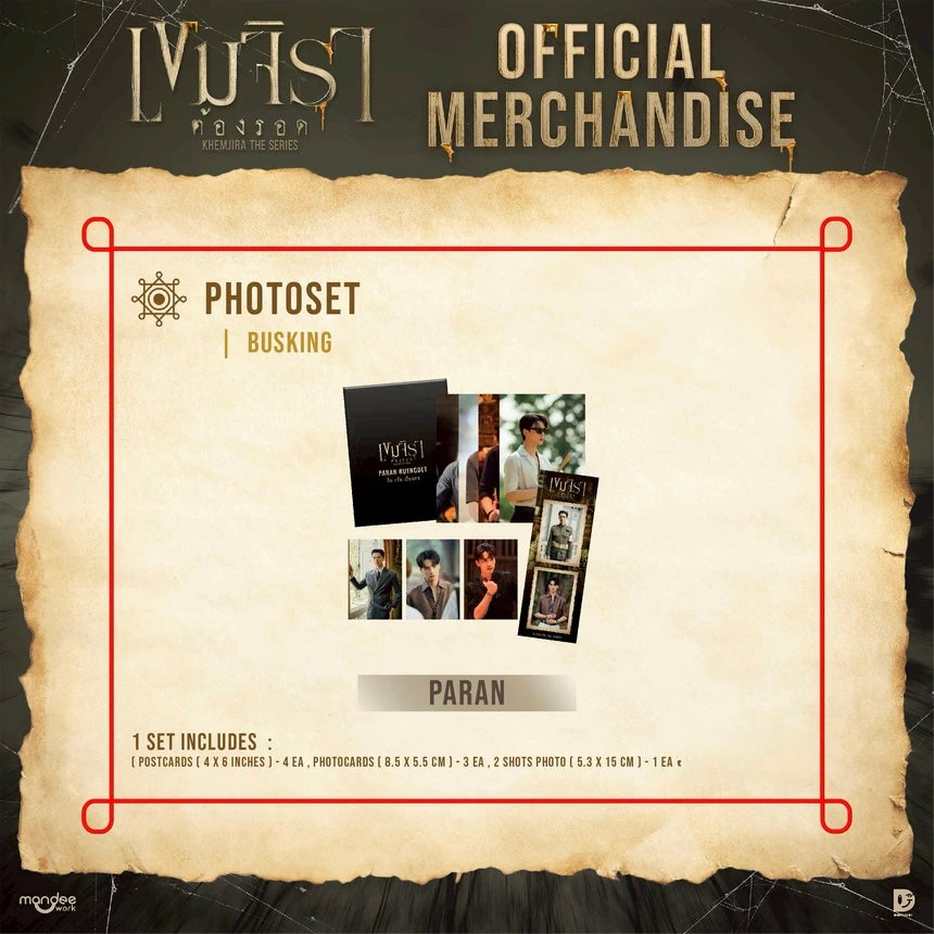 (Preorder) Khemjira Photoset