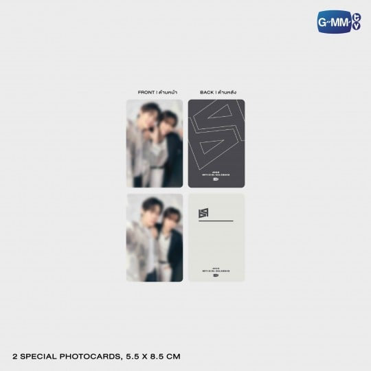 BounPrem 2026 Calendar