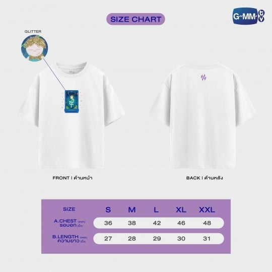 (Preorder) My Magic Prophecy The World Tarot Card T-shirt