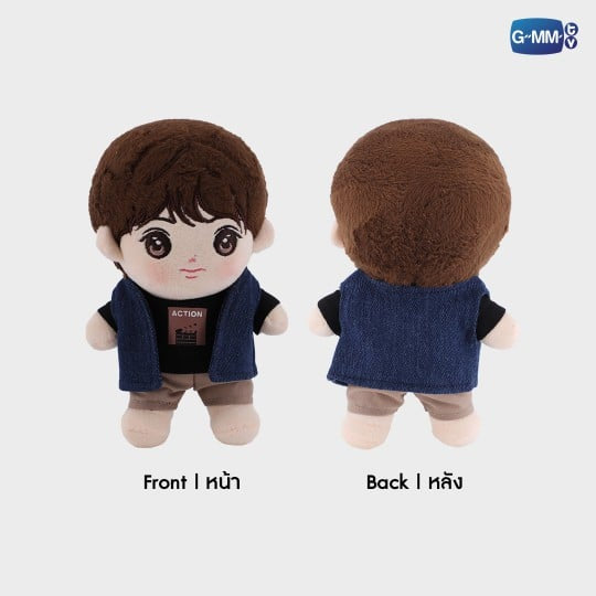 Gun Theory of Love Plush Doll