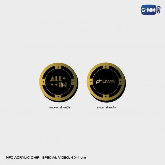 Phuwin Photoset | All In