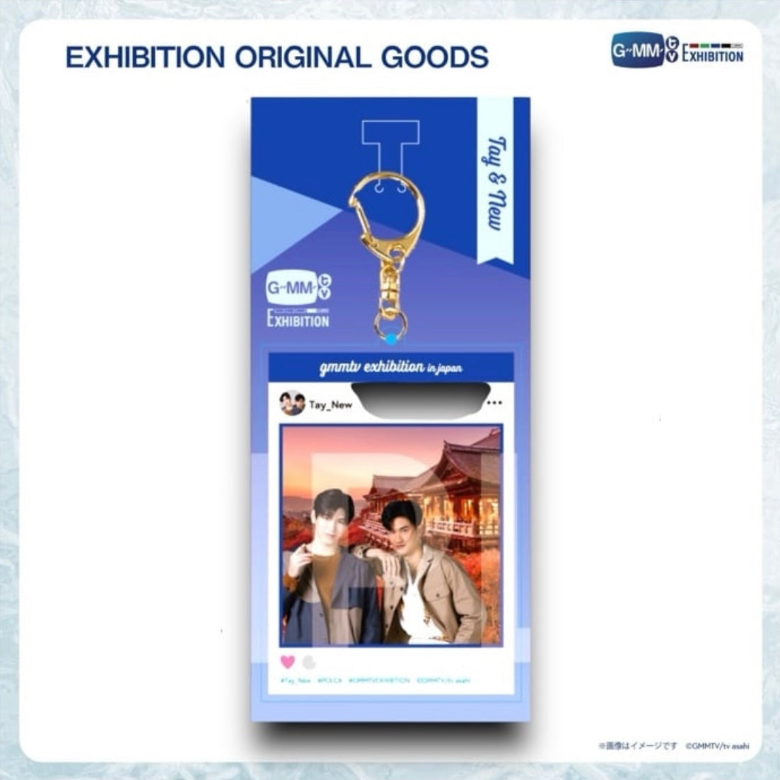 TayNew Exhibition 22-23 Keychain