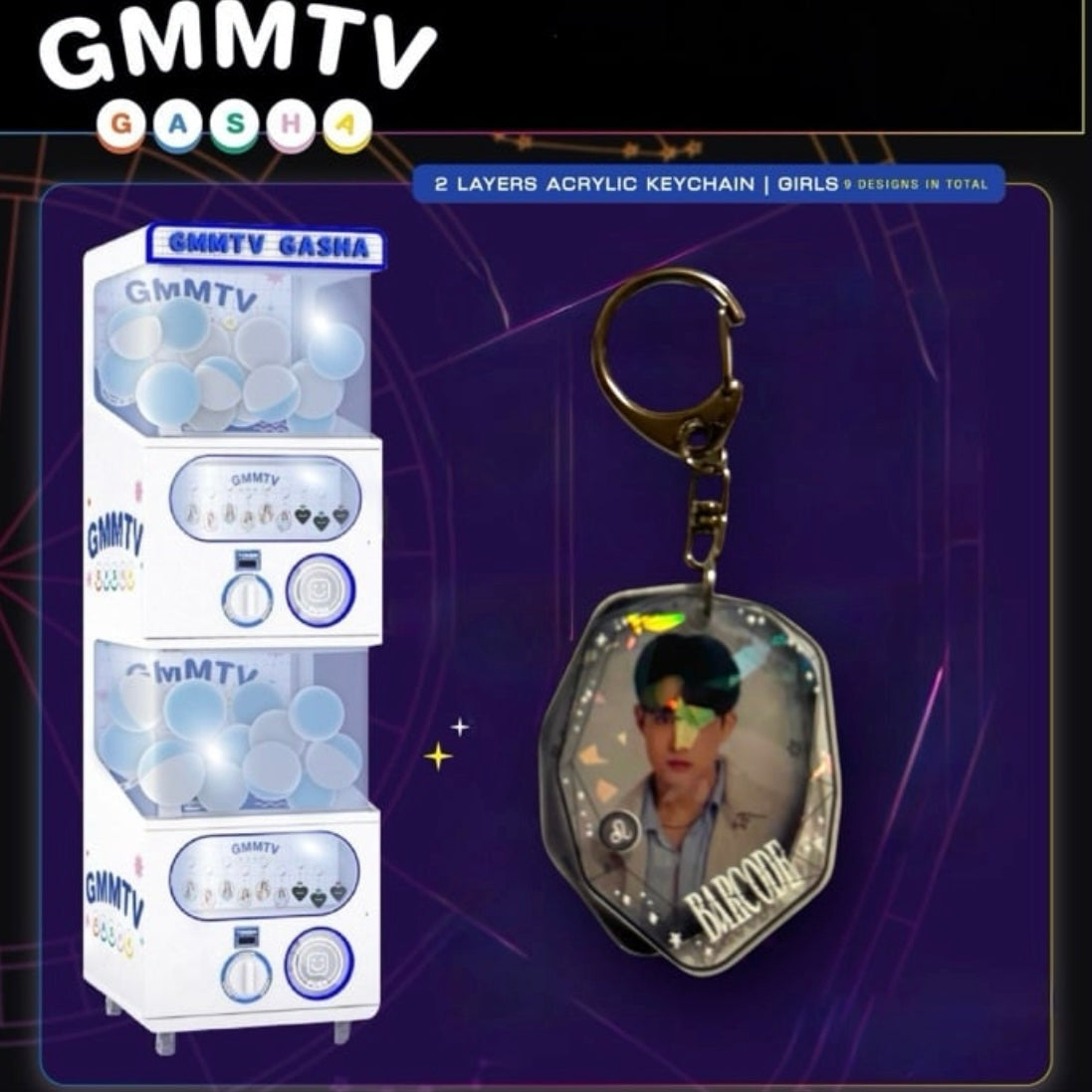 Barcode Gasha | 2 Layer Acrylic Keychain Series