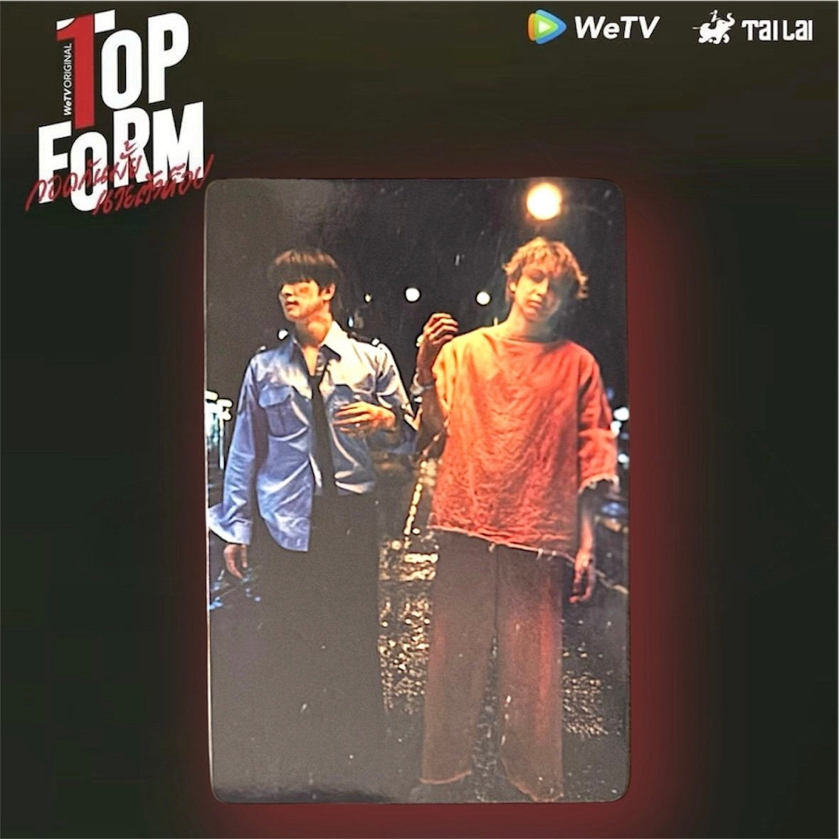 SmartBoom Photocard | Play within a Play Series