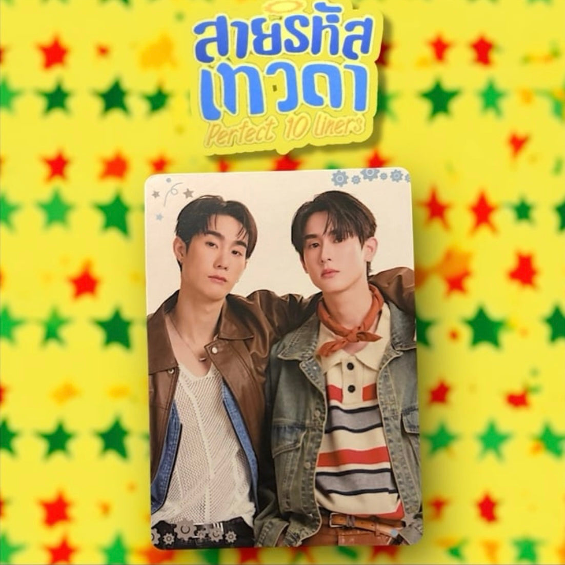 ForceBook Photocard | Perfect 10 Liners Series