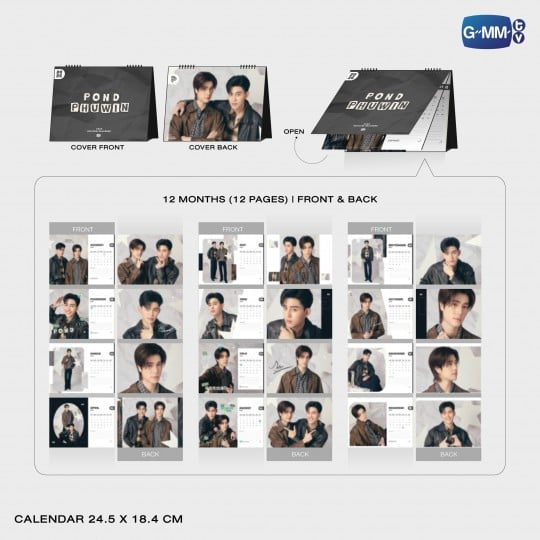 PondPhuwin 2026 Calendar