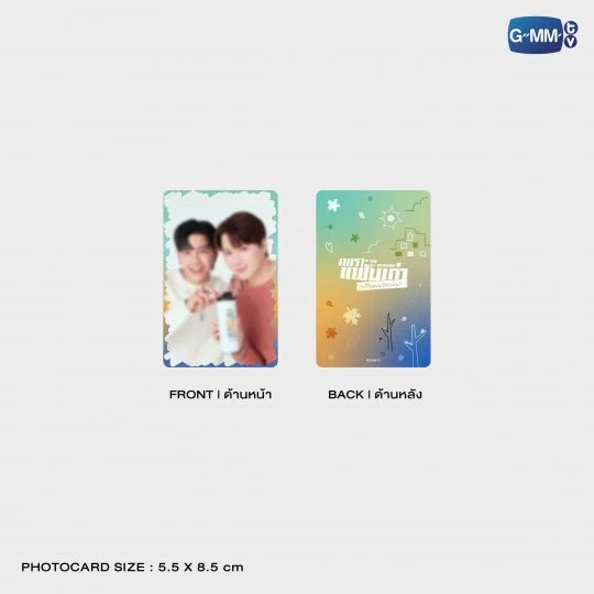 Meow For All Seasons Tumbler | The Ex-Morning