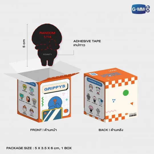 Fandom Character Hippers B