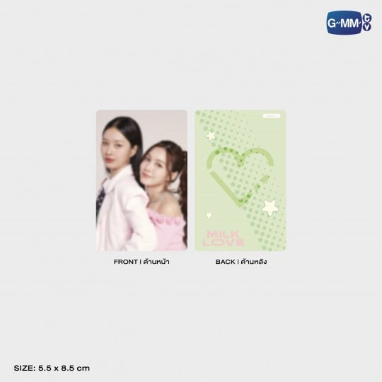 MuvMuv Cardholder with Photocard