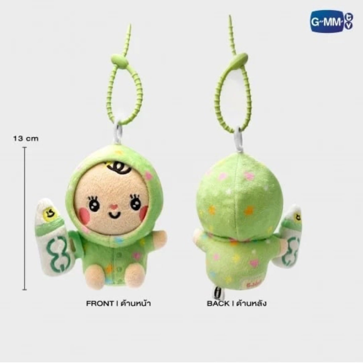Babii Version 2 Doll Keychain