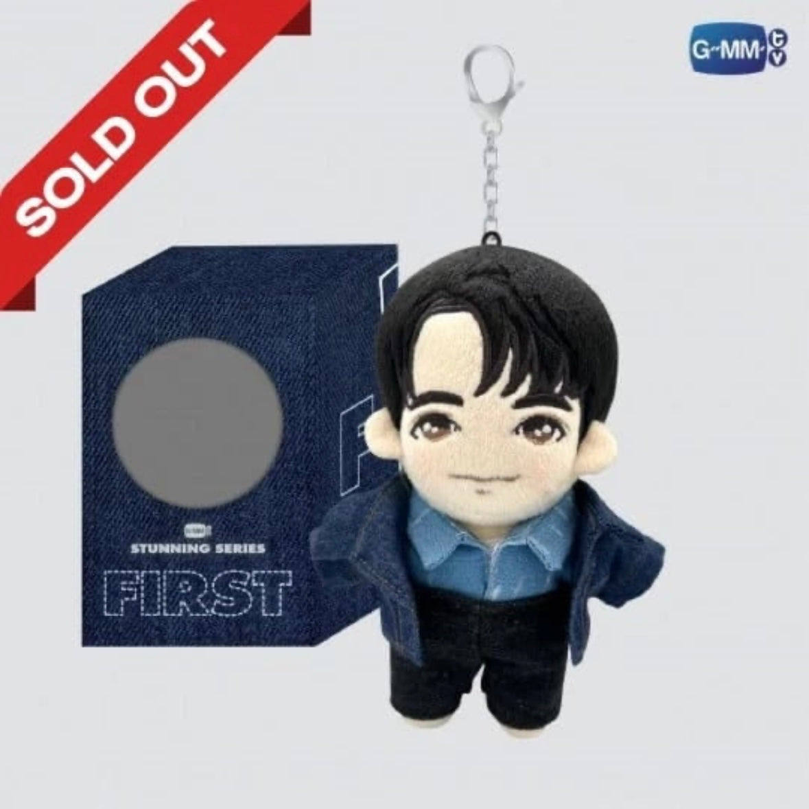 First Plush Doll Keychain