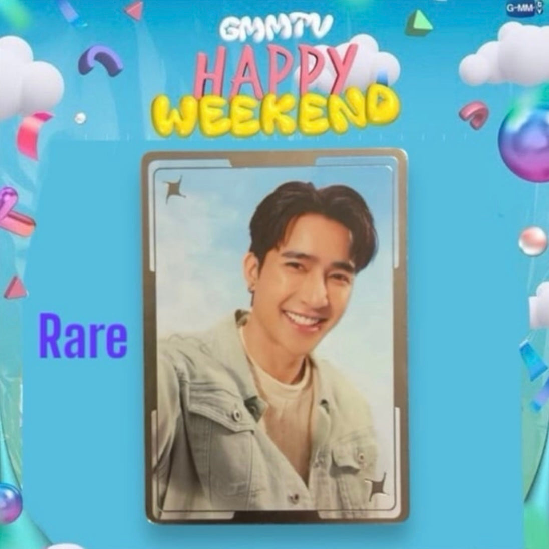 Earth Photocard | Happy Weekend / Sunlight Series