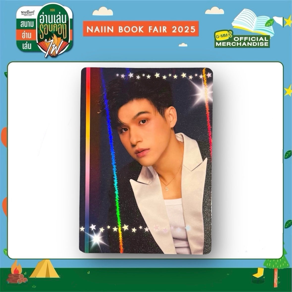 Sky Photocard | Back in Color Series