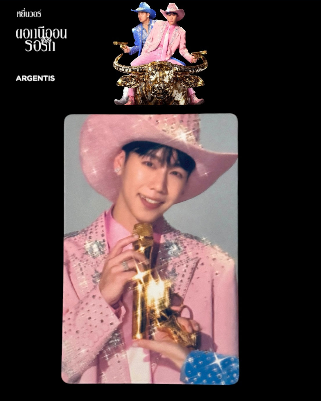 War 2025 Concert Photocard