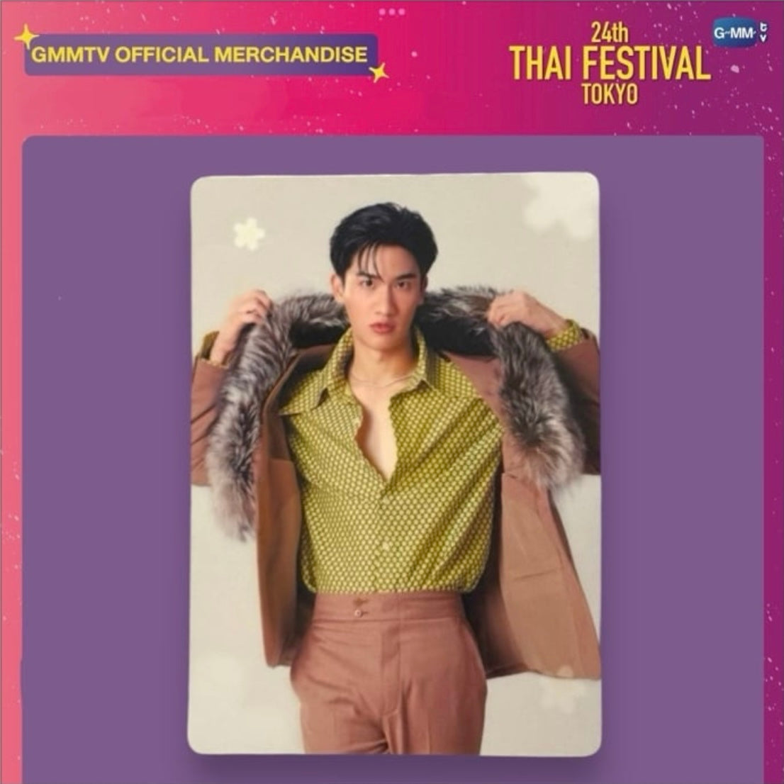 Tay Photocard | OGTN Series