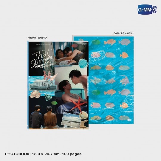 (Preorder) That Summer Memorial Boxset