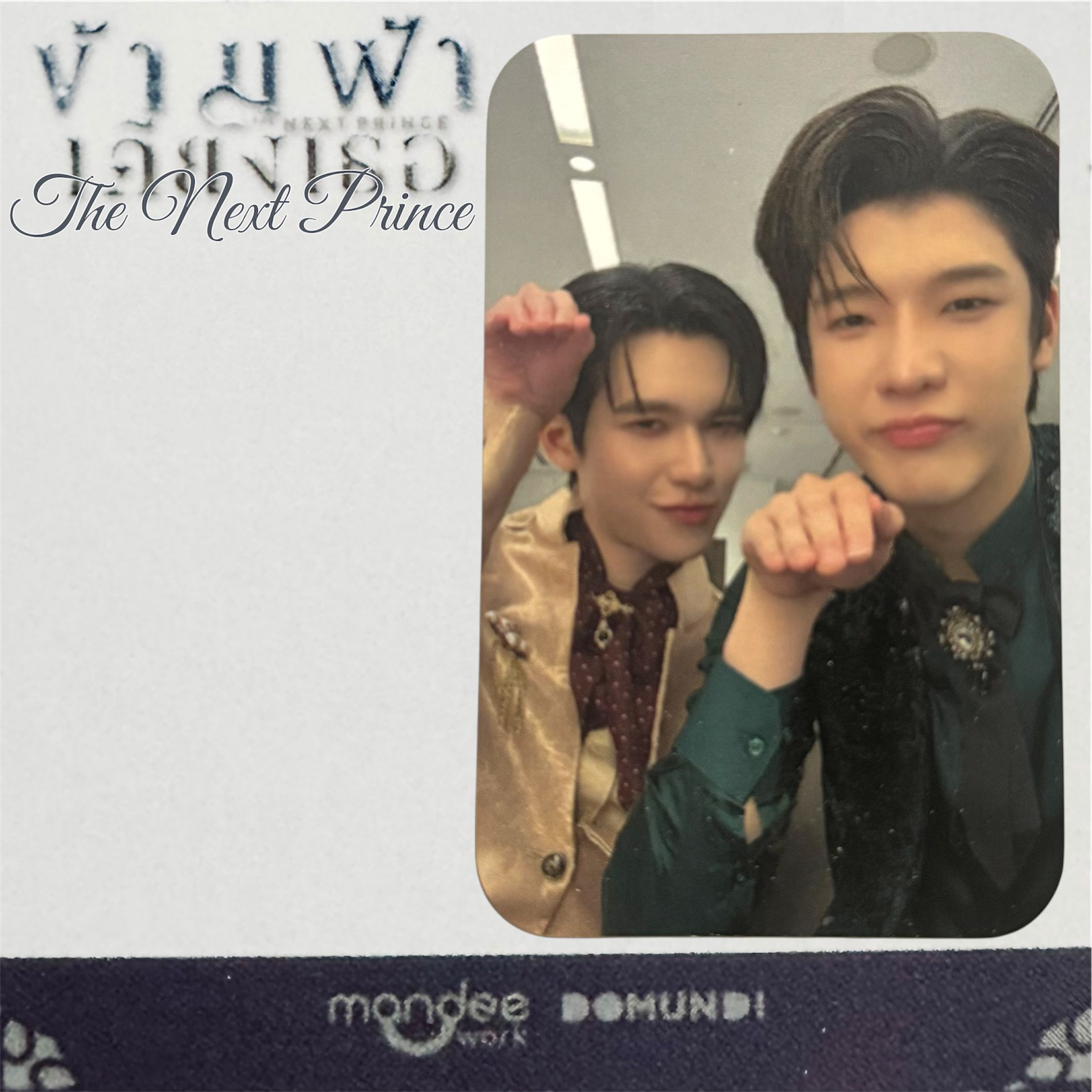 JimmyOhm The Next Prince Photocard