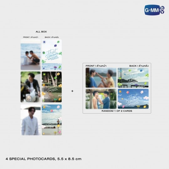 (Preorder) That Summer Memorial Boxset