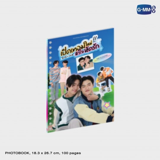 (Preorder) Boys in Love Memorial Boxset