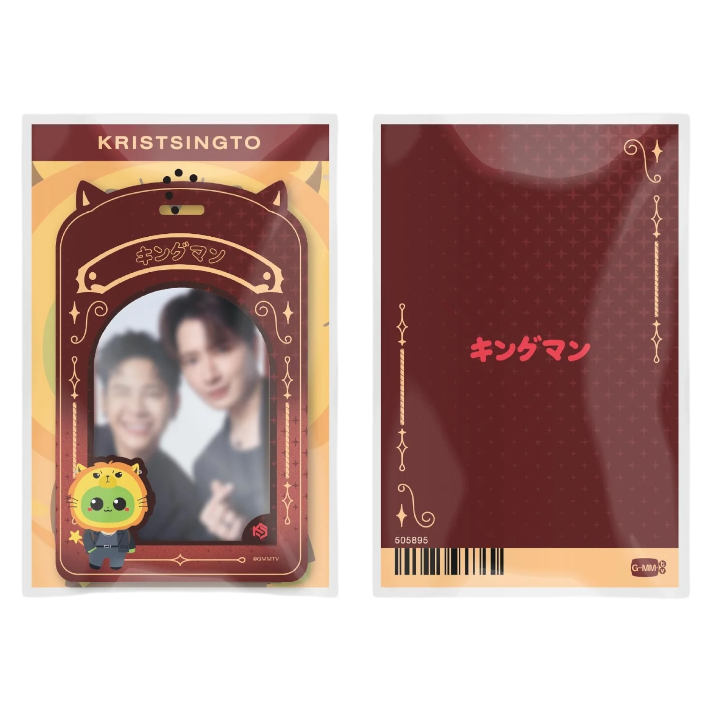 OffGun – PondPhuwinUSA