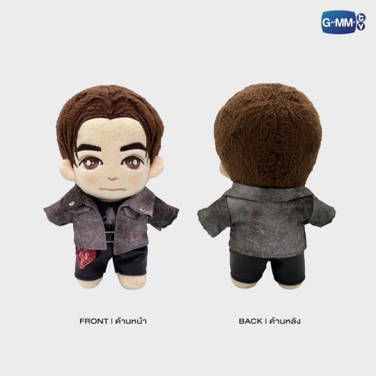 Perth LOL 2024 Plush Doll