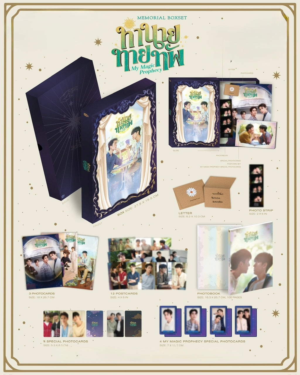 My Magic Prophecy Memorial Boxset