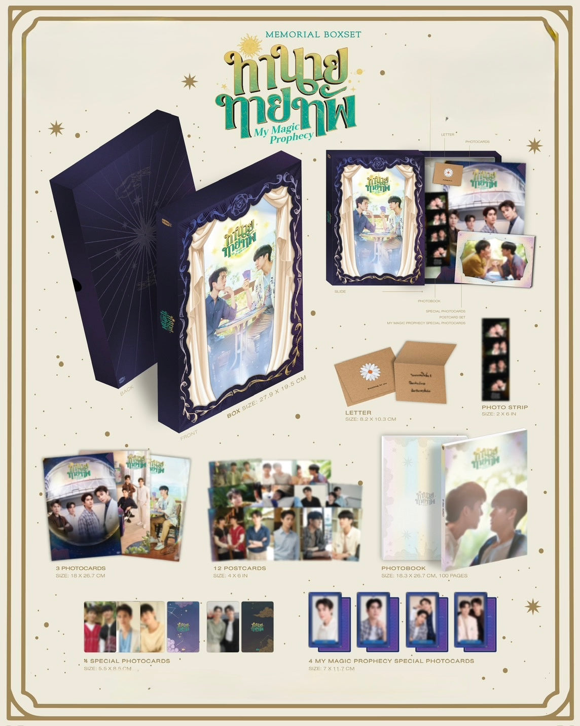 My Magic Prophecy Memorial Boxset