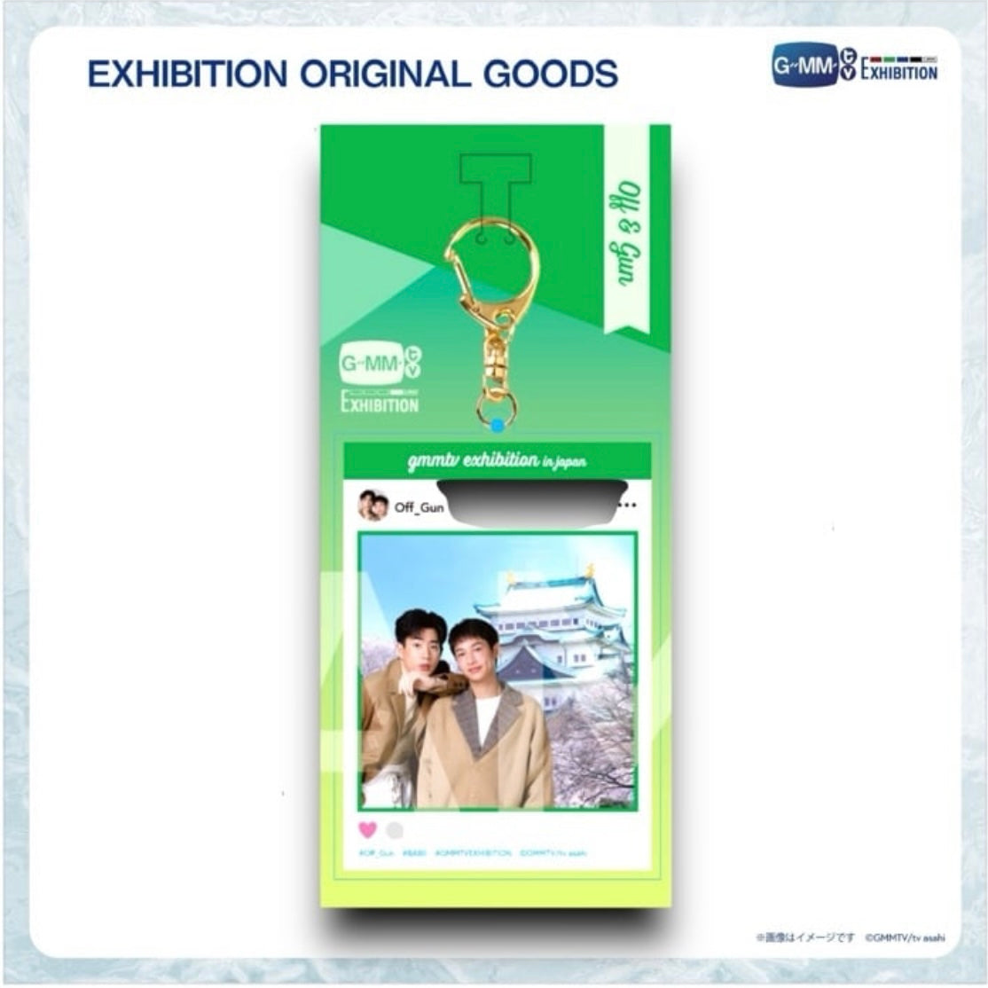 OffGun Exhibition 22-23 Keychain