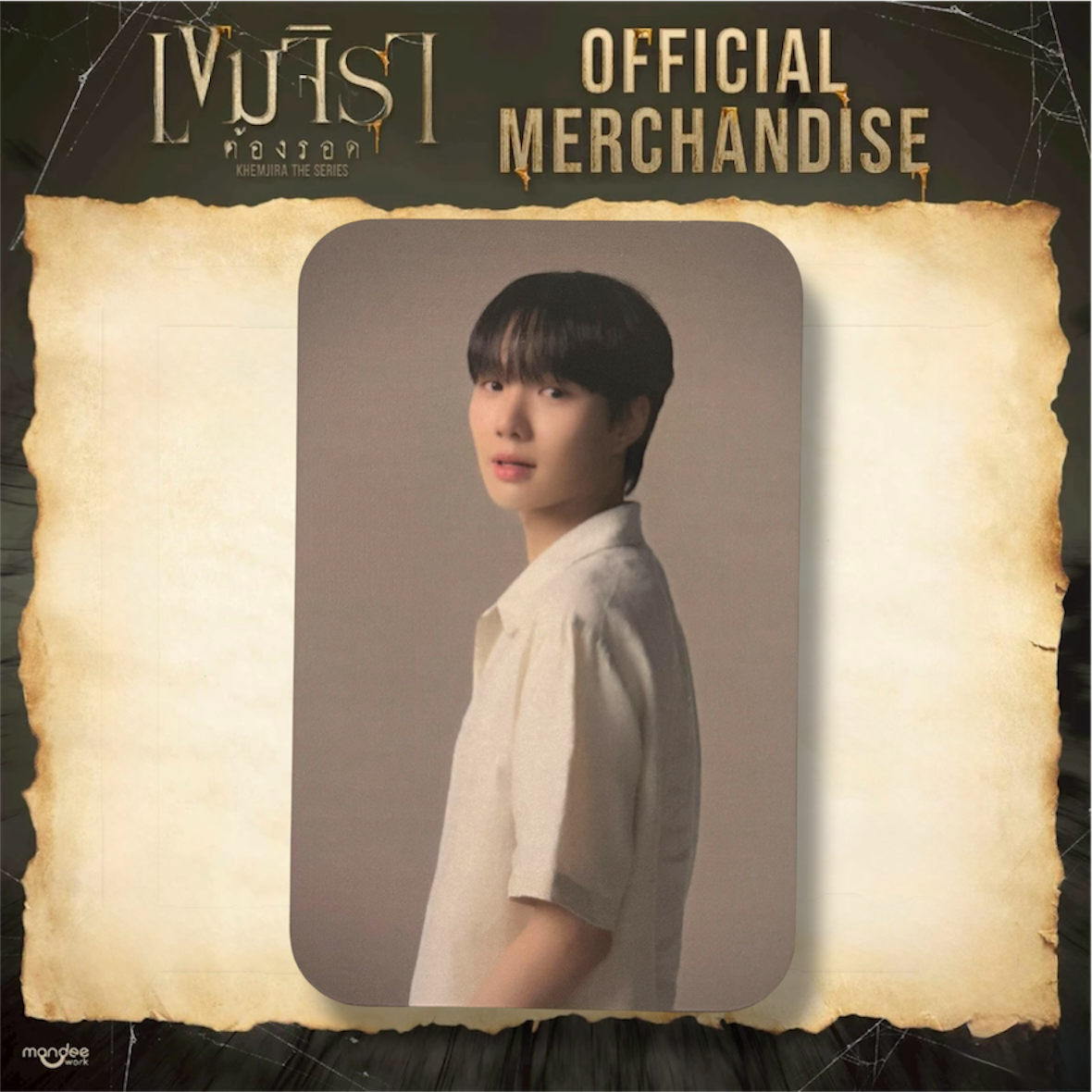 Namping Khemjira Photocard