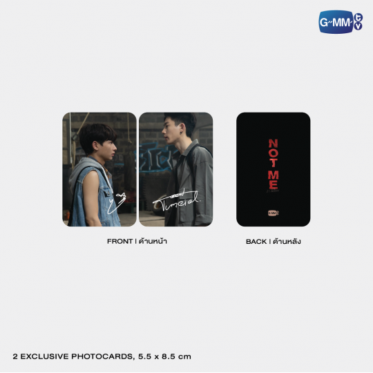 (Awaiting Stock) Not Me DVD Boxset