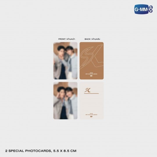 SeaKeen 2026 Calendar